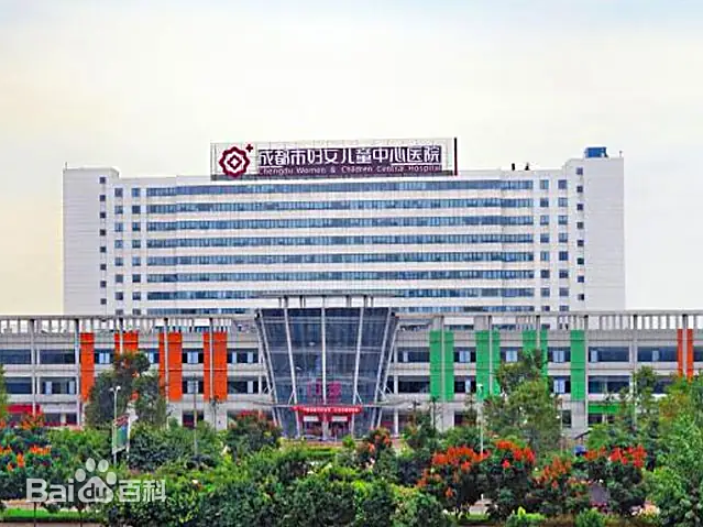 定西市的妇幼医疗航母-定西市妇女儿童中心医院
